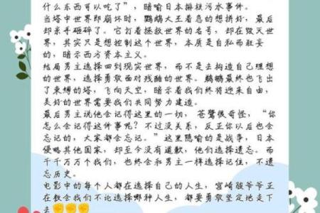 金命人士选择专业的最佳指南：如何找到适合自己的道路