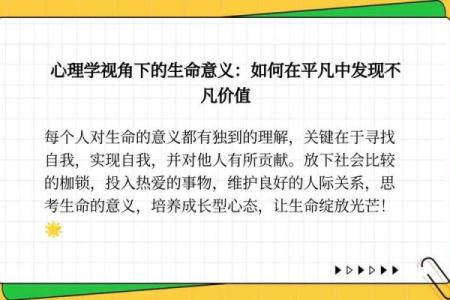 为什么人的生命价值高于动物的生命？探讨背后的伦理与社会因素