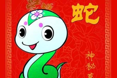 八四年生肖与命格解析：探索1984年甲子年的独特命运之旅