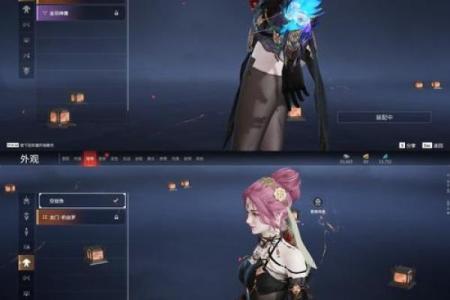 火命者的衣着选择：颜色与命运的和谐之道