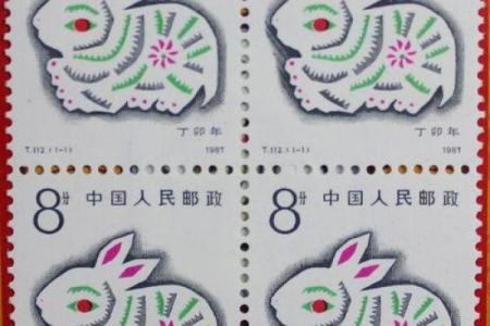 1987年出生的生肖与命运：探寻更深层次的生命旅程