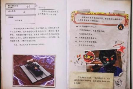 18号出生的人：探索他们命运背后的秘密与魅力
