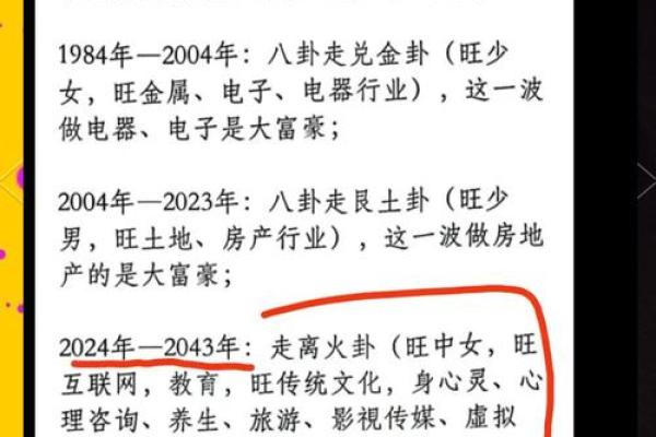 贪财爱命：探寻数字背后的秘密与人生智慧