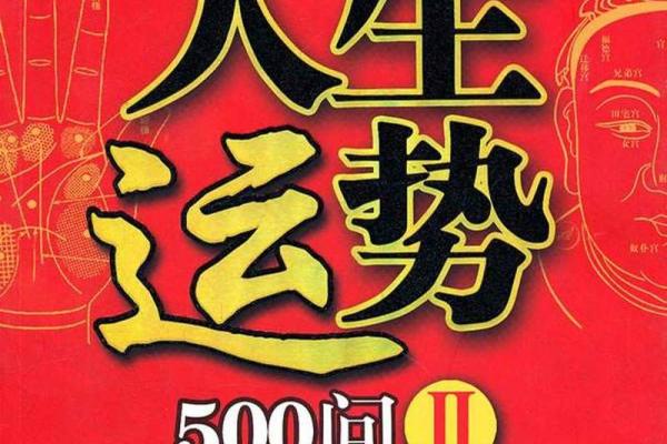 拿碗手势暗藏命运玄机，解密不同姿势的命理象征