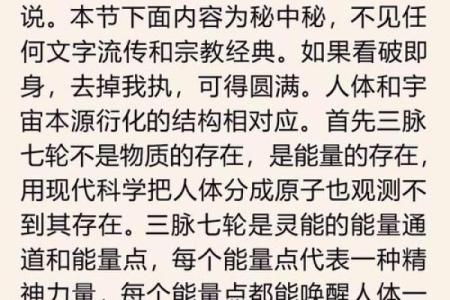 桑松木命的方位：探索木命者的理想居所与人生哲学
