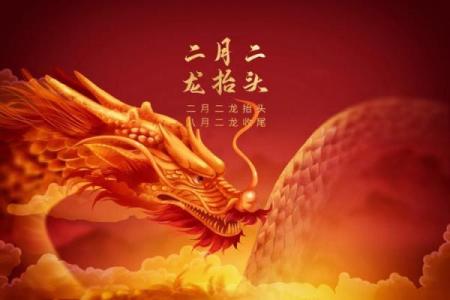 天上之龙：巨龙传说与现代文化的交汇探索