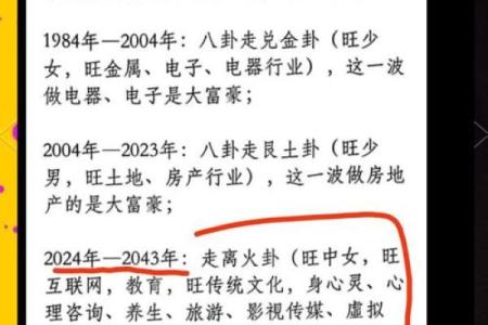 贪财爱命：探寻数字背后的秘密与人生智慧