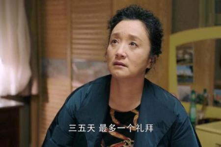 2007年出生的孩子：命运与性格的奇妙联结