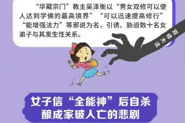 揭开克夫命女生的神秘面纱，教你如何识别与化解！