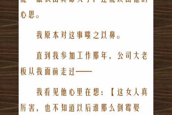 50岁，人生的转折点，你喊出天子命了吗？