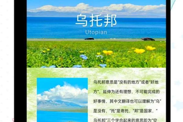 1990年4月9日：那一天，生活在细微处的美好与想象的交汇点