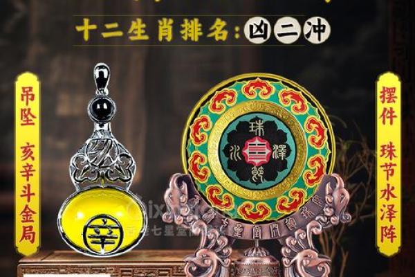 属猪金命的人适合佩戴什么饰品？探秘五行与生活的完美契合！