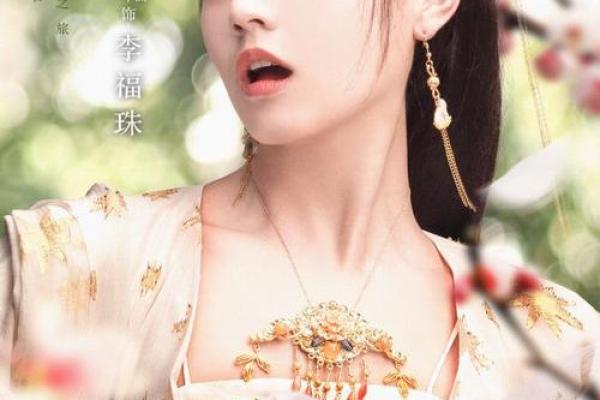 老实善良的人：命运的奇妙旅程与幸福的秘密