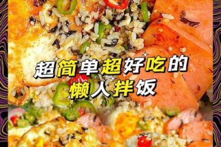 产生喷饭现象的原因及应对之策！吃饭时如何避免让美食飞天！