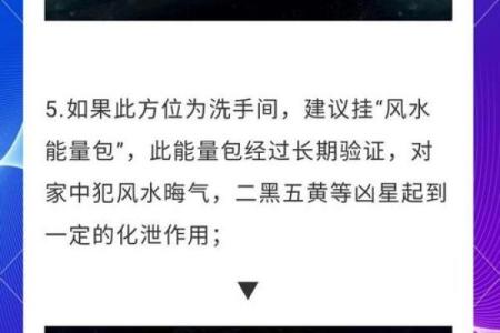 1986年属兔的人命运分析：从五行看兔年命人的独特之处