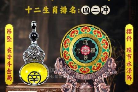 属猪金命的人适合佩戴什么饰品？探秘五行与生活的完美契合！