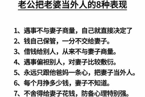 嫁什么老公，什么命格的你需要了解！