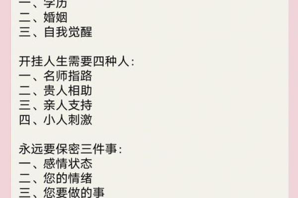 女孩的命运：14岁时应如何把握人生的方向