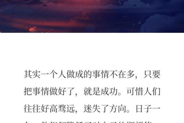 女孩的命运：14岁时应如何把握人生的方向