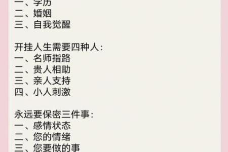 女孩的命运：14岁时应如何把握人生的方向