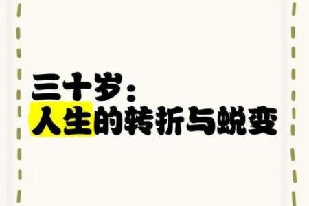 经历过苦难的人，他们的命运如何改变与蜕变