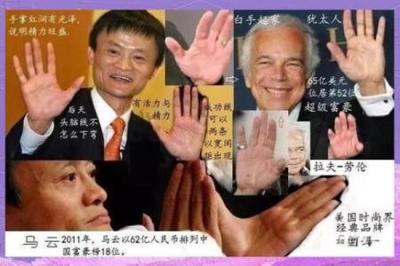断掌女人的命运：揭开手相的神秘面纱