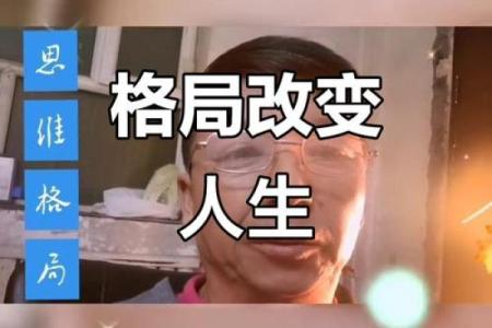 手脚肥大？解密这些特征背后的命运与人生风向标！