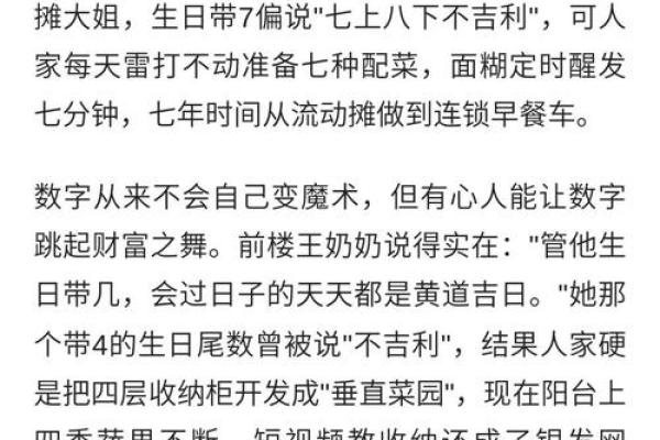 农历7月15日生日命运解析：你是哪个命的孩子？