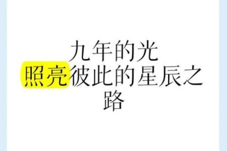 1996年10月26日出生的命运揭秘，探索内心的星辰之路！