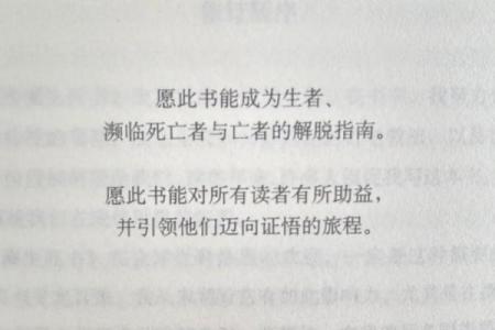 正午出生者的命格解析：光辉与挑战并存的生命旅程