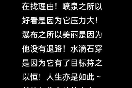敢说敢干的人，注定不平凡的人生轨迹