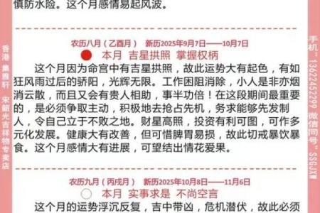 60年属狗人的人生启示与命运走向分析
