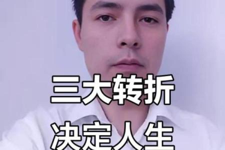 嫁给穷人，命运的转折与人生的选择