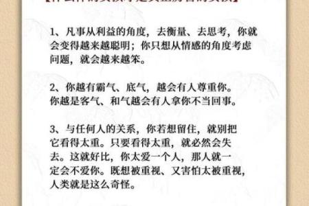 强势女人命格解析：谁说强势就不能柔？