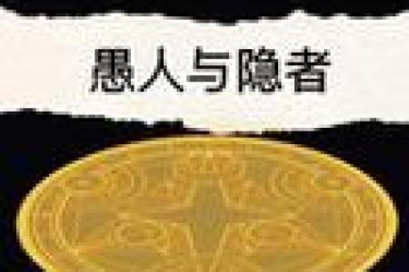 命音的含义与应用：探索声音与命运的奇妙联系