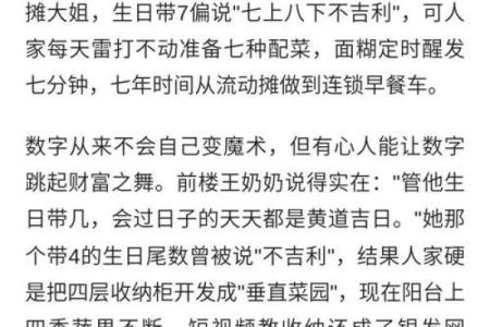 农历7月15日生日命运解析：你是哪个命的孩子？