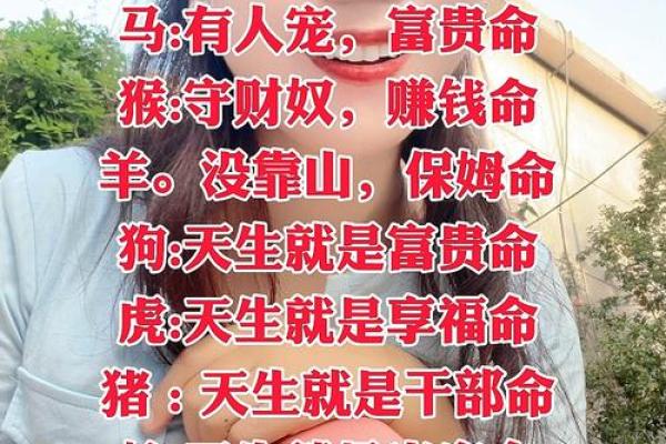 有人问你今年属什么命？来看看属相与命运的奥秘！