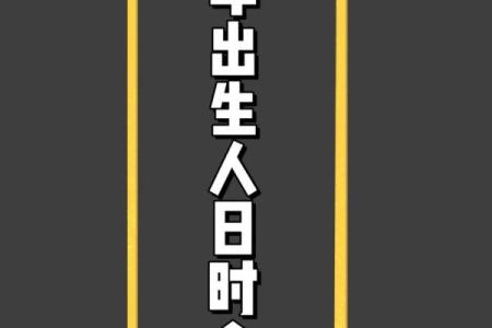 揭秘1980年属猴人的命运秘辛与人生哲学