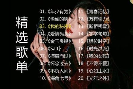 命若琴弦：纷扰人生中的轻音与重弦