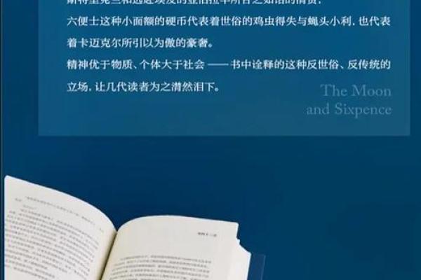 根据什么送什么命：探索命运与选择的深度思考