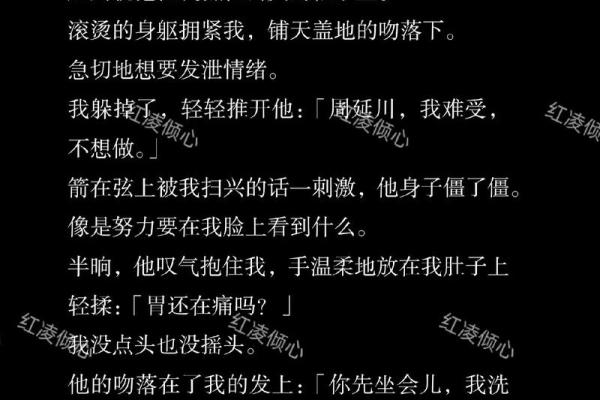 探寻“官人之命”的深意与魅力，穿越古今的情感纠葛与责任担当
