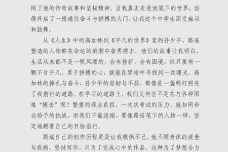 “命运的捉弄：‘这就是你的命’背后的幽默思考
