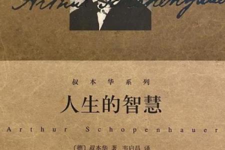 1980年7月2日出生的你，命运的指引与人生的智慧