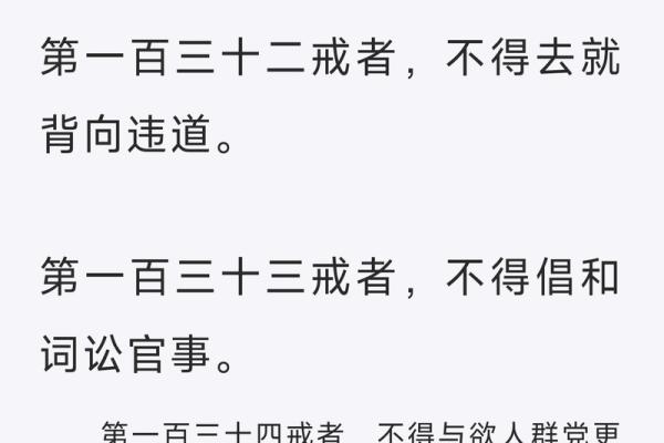 算命中的吉凶参半：揭开命运的神秘面纱