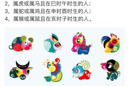 属猴子的命格好用：从性格到事业发展全解析