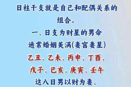 癸酉年出生的人命理解析：命运与人生之路的探寻