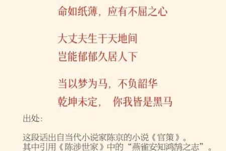 牛马命解：生肖的奥秘与人生智慧探究