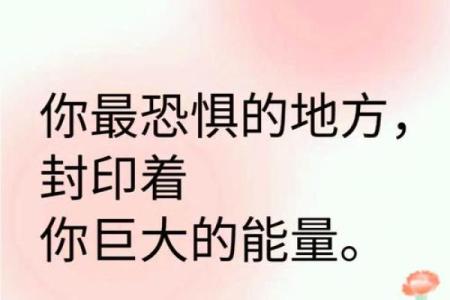 揭开命理奥秘：什么是血光之灾，它如何影响你的人生？