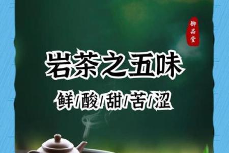 水命人的茶叶选择：品香识味，净心养生的茶道之旅