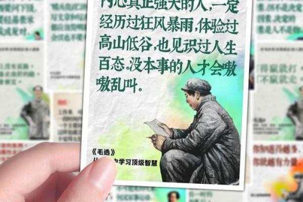 探索1994年6月出生者的命运与个性特征